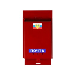 Ящик почтовый без замка (с петлёй), вертикальный, «Почта», бордовый