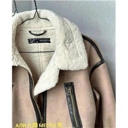 Артикул #23085457