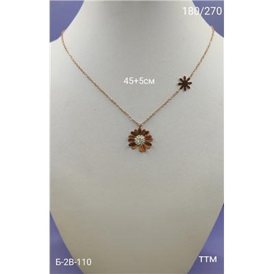 Артикул #22975120