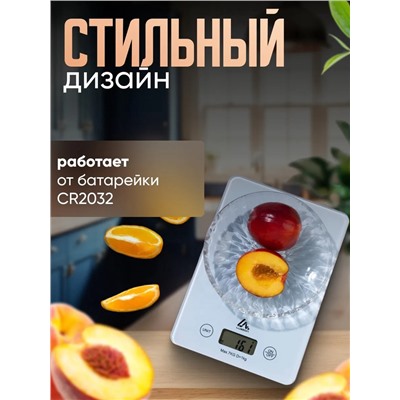 Весы кухонные Luazon LVK-702, электронные, до 7 кг, белые