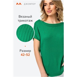 Женский джемпер с коротким рукавом в рубчик Happyfox