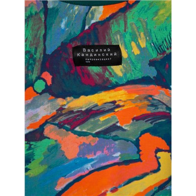 Комплект трикотажный для девочек: фуфайка (футболка), шорты