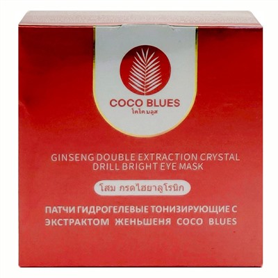 Coco Blues Патчи гидрогелевые тонизирующие с экстрактом женьшеня, 60 шт. 22805