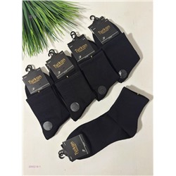 Носки мужские 10 пар 2055218-1