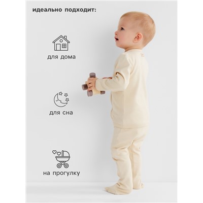 Ползунки детские MINAKU Nature, рост 56-62 см, бежевые