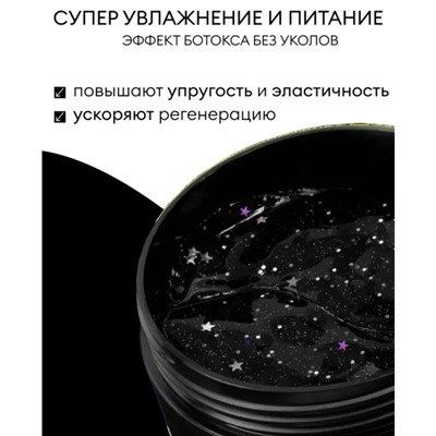 Патчи для вокруг глаз #23315762