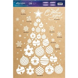 Наклейки на окна многоразовые «Новый год: Ёлка из игрушек», 33×50 см