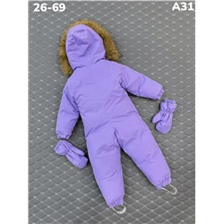 Комбинезон A31 сиреневый