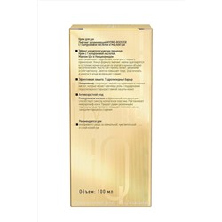 IQ Beauty Крем для рук лифтинг увлажняющий с гиалуроновой кислотой и маслом ши / Hydro Booster, 100 мл KRISTALLER, 1125986