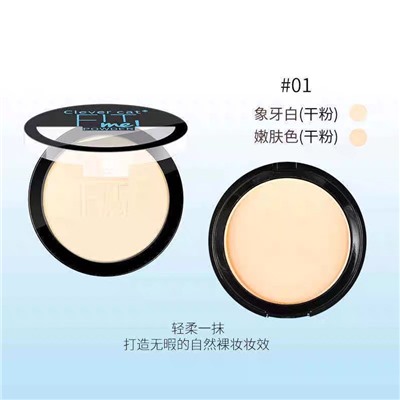 Warda Beauty Пудра для лица "Fit Me", матирующая, скрывающая поры, тон 01