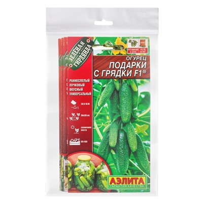 Набор семян Огурец пучковый, 10 сортов, «Мой выбор»