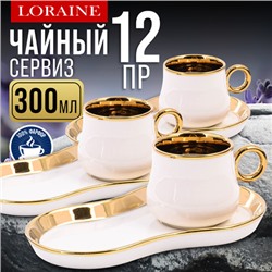 12137 Кофейный сервиз на 6 персон 180мл 12 пр фарфор LR (х6)
