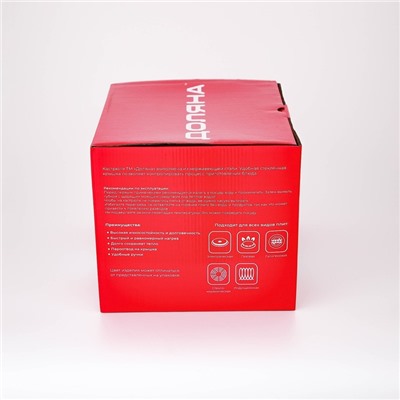 Набор кастрюль из нержавеющей стали Доляна «Сильве», 3 предмета: 2.3 л, 3.2 л, 4.2 л, крышки