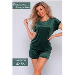 Костюм 71089 (Темно-зеленый)