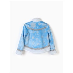 Карнавальный костюм детский «Снегурочка Танюшка»: жакет, сарафан, кокошник, р. 128