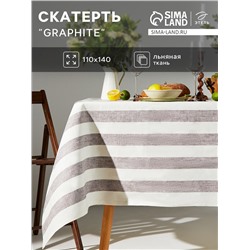 Скатерть «Этель» Graphite, 110×140 см, лён 100%, 260 г/м²