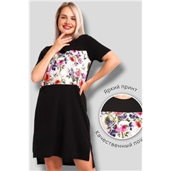 Туника Княгиня платье НАТАЛИ, 1135715