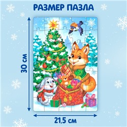 Пазл «Подарки для зверят», 35 деталей