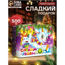Сладкий новогодний подарок «Любимчик», детский, 500 г