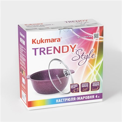 Кастрюля-жаровня алюминиевая Trendy style, 4 л, d=26 см, h=11 см, антипригарное покрытие, стеклянная крышка, зелёная