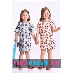 Платье АПРЕЛЬ, 1126314