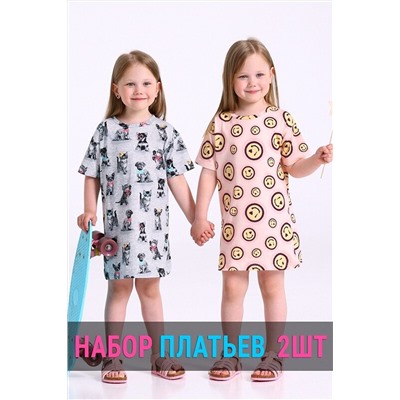 Платье АПРЕЛЬ, 1126314