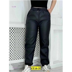 Брюки с мехом 1977080-1