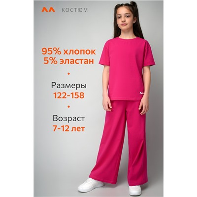 Костюм для девочки с брюками палаццо Happyfox