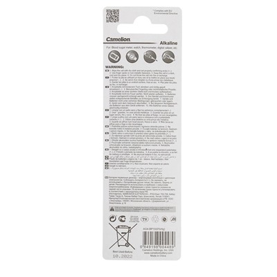 Батарейка алкалиновая Camelion Mercury Free, AG4 (377, LR626)-10BL, 1.5В, блистер, 10 шт.