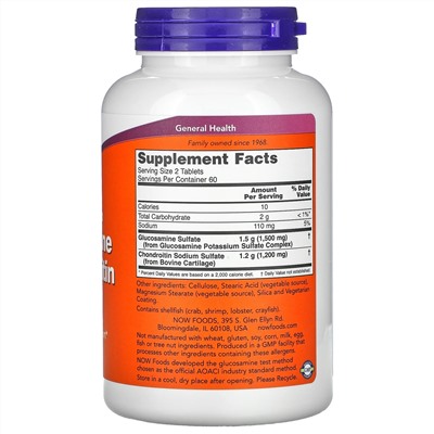 Now Foods, глюкозамин и хондроитин, с повышенной силой действия, 120 таблеток