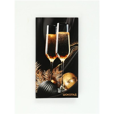 Подарочный набор новогодний «Все мечты сбудутся», чай 50 г, шоколад 70 г