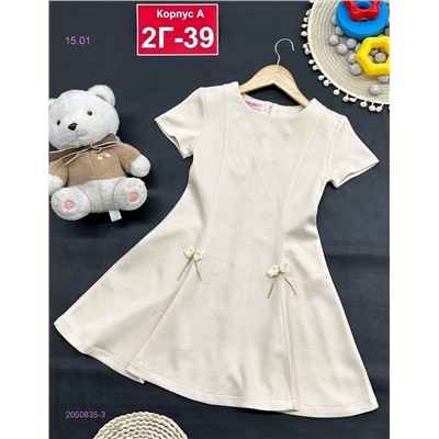 платье 2050835-3