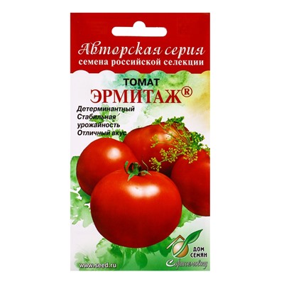 Семена Томат «Эрмитаж», скороспелый, 20 шт., «Дом семян»