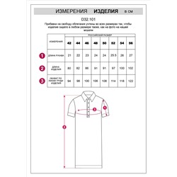 Эластичное платье тонкой жаккардовой вязки