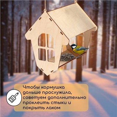 Деревянная кормушка-конструктор для птиц «Избушка» своими руками, 18 × 19 × 21 см, Greengo