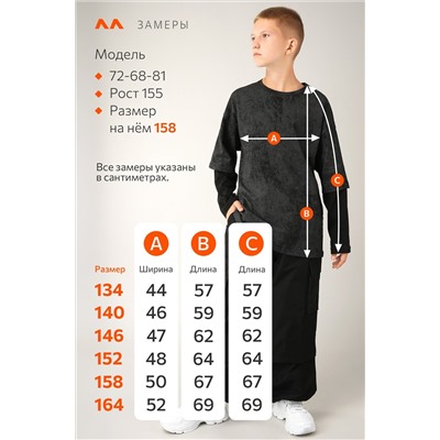 Детский лонгслив с двойным рукавом Happyfox