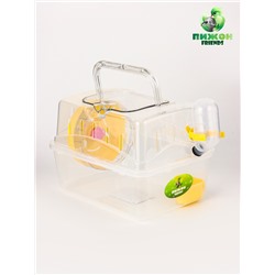 Клетка-переноска для грызунов, 23×17×16 см, прозрачная