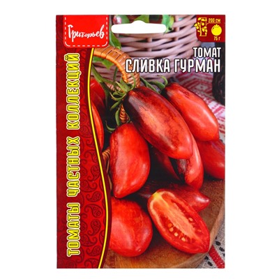 Семена Томат Сливка Гурман 10 шт.  12.29 г.