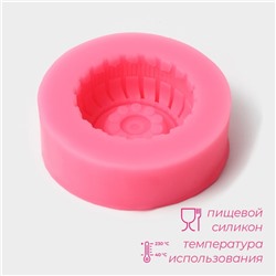 Молд Доляна «Шина», силикон, d=6.5 см, розовый