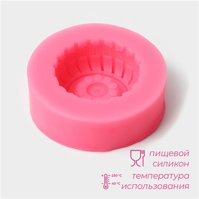 Молд Доляна «Шина», силикон, d=6.5 см, розовый
