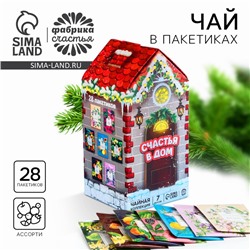 Чай новогодний подарочный «Пусть новый год будет роскошным» 28 шт.×1.8 г