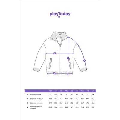 Кардиган PLAYTODAY, 1185673