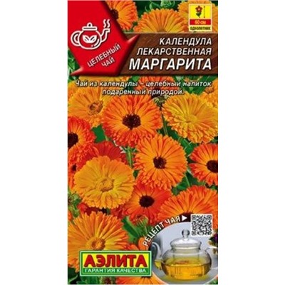 Календула Лекарственная Маргарита А