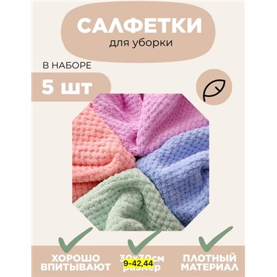 Артикул #22860458