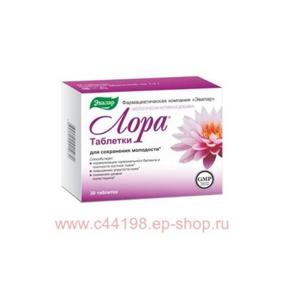 ЭВАЛАР ЛОРА N30 ТАБЛ П/О ПО 1,2Г