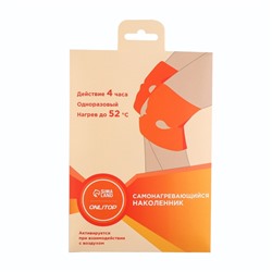 Бандаж самонагревающийся для коленного сустава ONLITOP, 14×18×0.5 см, синий