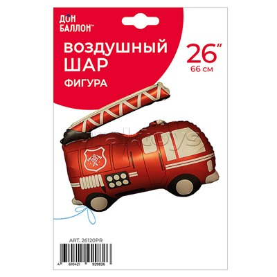 Шар (26''/66 см) Фигура, Пожарная машина, Красный, Сатин, 1 шт. в уп.