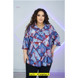 Блузка 1977936-1