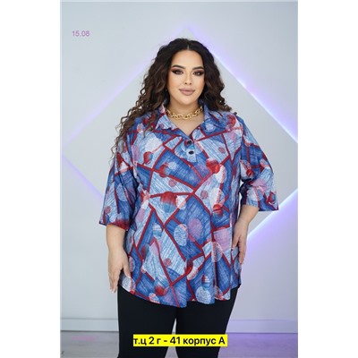 Блузка 1977936-1