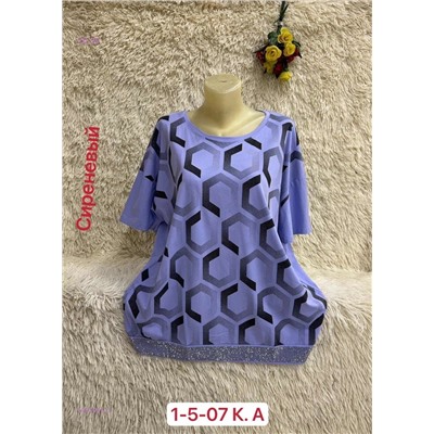 Футболка 1824965-3
